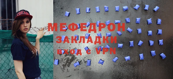 прущая мука Нефтегорск