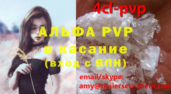 герыч Горно-Алтайск