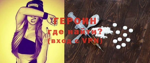 метамфетамин Нефтекумск