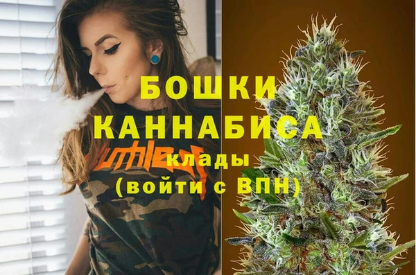 каннабис Пенза