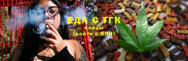 прущая мука Нефтегорск
