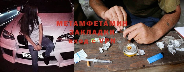 альфа пвп VHQ Киров