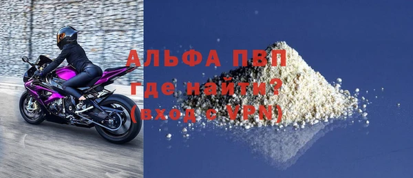 альфа пвп VHQ Киров
