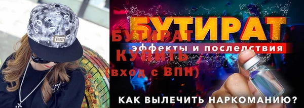 каннабис Пенза