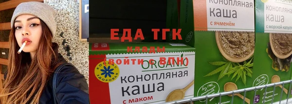 прущая мука Нефтегорск