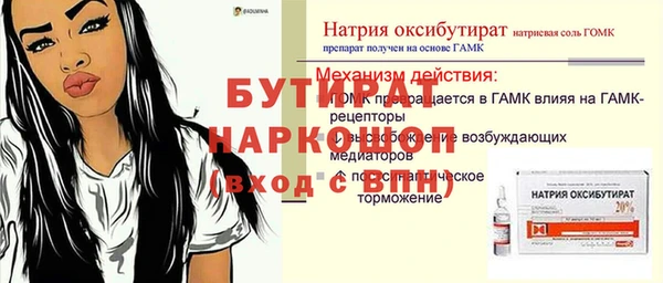 альфа пвп VHQ Киров