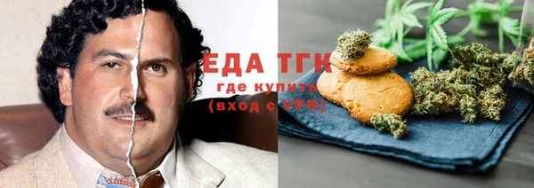 ГАЛЛЮЦИНОГЕННЫЕ ГРИБЫ Балашиха
