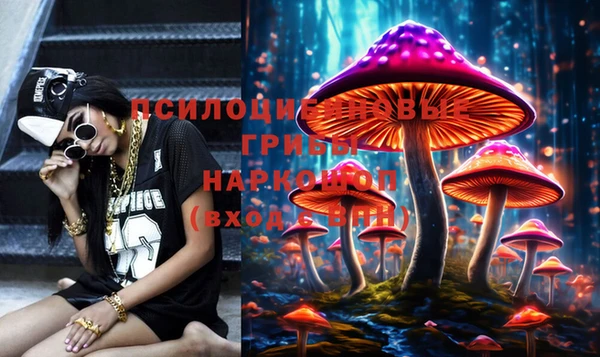 альфа пвп VHQ Киров