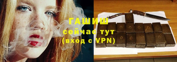 метамфетамин Нефтекумск
