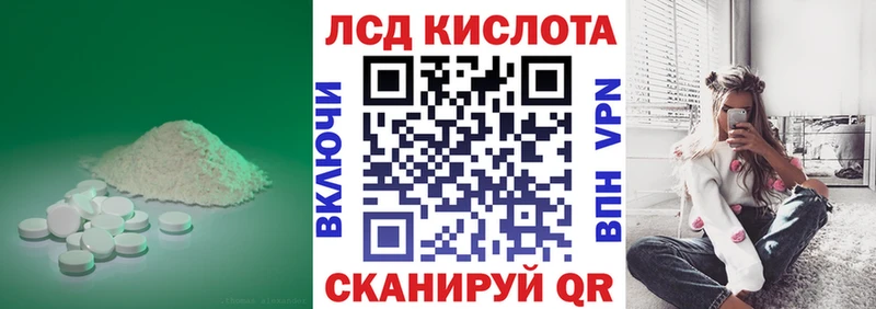 kraken где продают Белая Холуница Лсд 25 экстази ecstasy