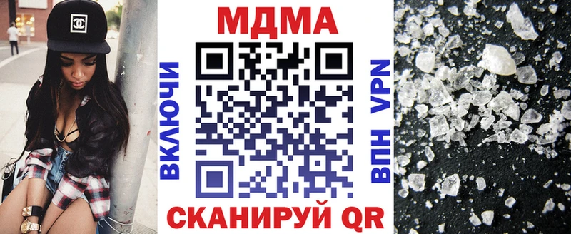 ссылка на мегу   Белая Холуница  МДМА crystal  цены  