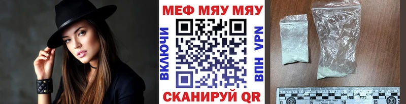 Мефедрон мука  наркошоп  Белая Холуница 