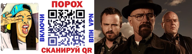 МЕТАМФЕТАМИН винт Белая Холуница