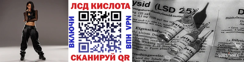 Марки N-bome 1500мкг Белая Холуница