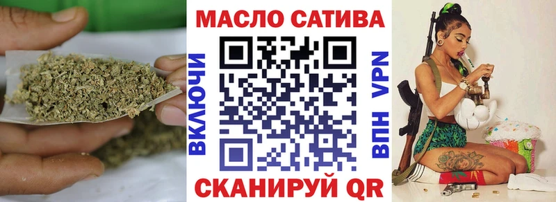блэк спрут ONION  Белая Холуница  ТГК вейп  где купить наркотик 