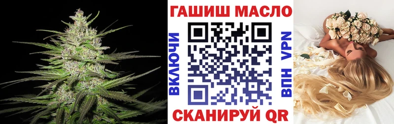 Дистиллят ТГК THC oil Белая Холуница