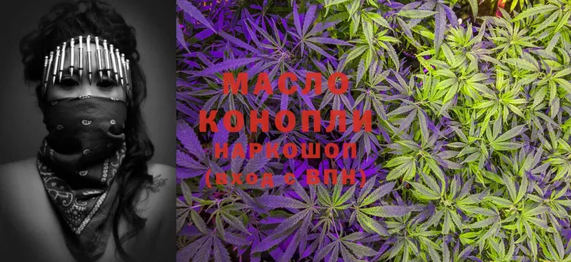 Дистиллят ТГК жижа  kraken как войти  Белая Холуница 