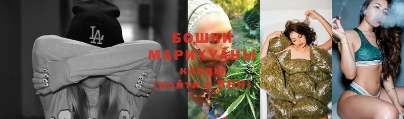 Шишки марихуана тримм  Белая Холуница 